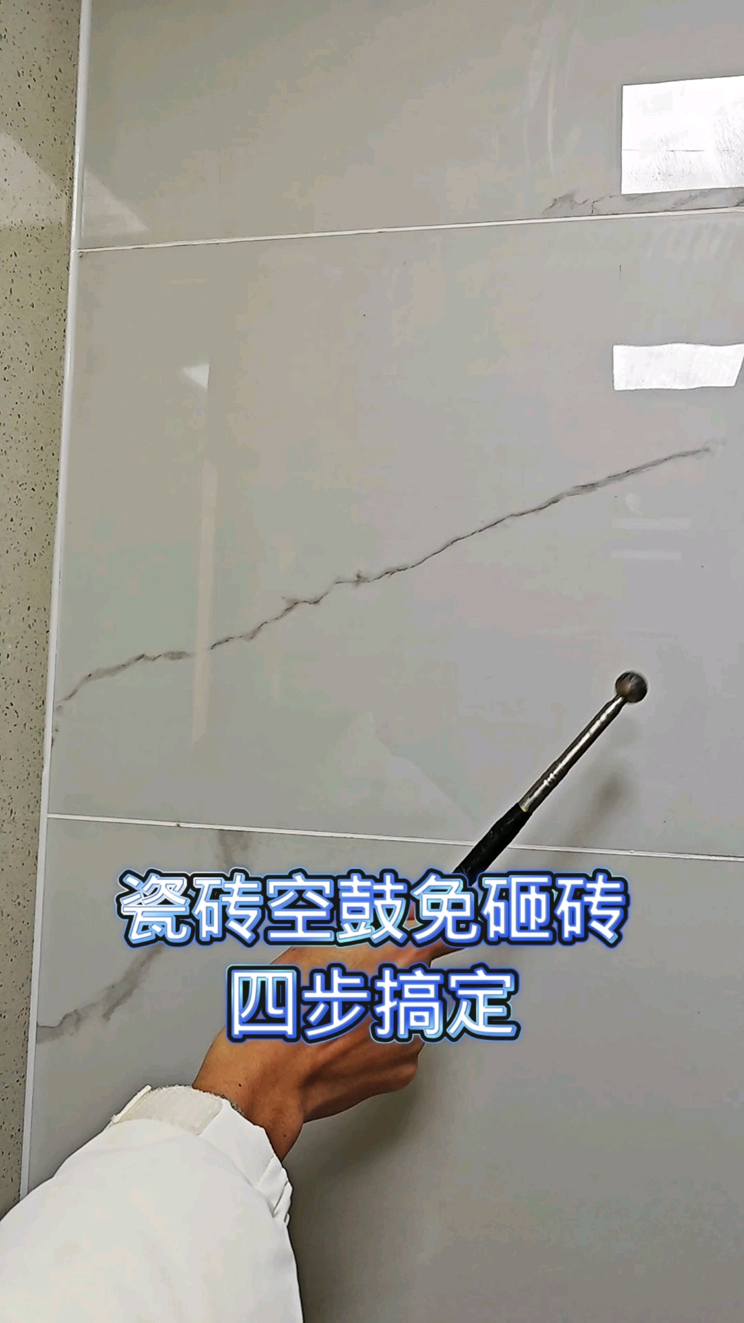 瓷砖空鼓胶价格及图片视频(瓷砖空鼓胶价格及图片视频大全)